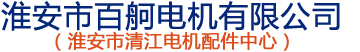  重慶市萬(wàn)州港口(集團(tuán))有限責(zé)任公司